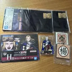 キングダム　一番くじ　楊端和　まとめ売りのサムネイル