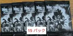 フュージョンワールド 孫悟空 アルティメットバトル 優勝 プロモ 悟空3