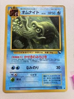 遊戯王 ビッグホーンマンモス レリーフ 英語 英語版 1st 強個体 - メルカリ