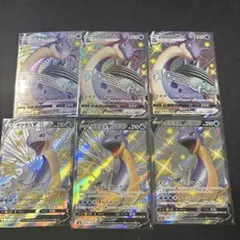 ラプラスVMAX SSR S4a シャイニースターV 312/190