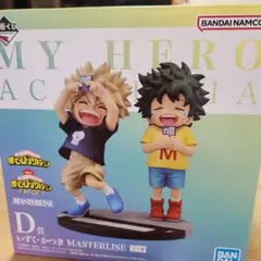 一番くじ 僕のヒーローアカデミア D賞 いずく・かつき フィギュア　連なる星霜