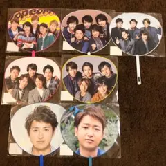 嵐集合、大野智ミニうちわ 7本セット