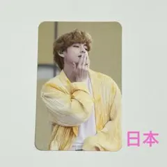 BTS MOVIE WEEKS 映画入場者特典第4弾　フォトカード　V ②