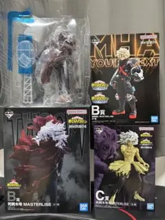 一番くじ 僕のヒーローアカデミア 爆豪勝己 死柄木弔 フィギュア 3体セット