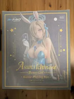 ブルーアーカイブ一之瀬アスナ(バニーガール) Game Playing Ver.