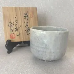 茶道具 萩茶碗 松月作 共箱 美品(A428) 楽天市場】松月 茶碗の通販