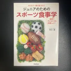 Item thumbnail for item a115d635-cb1b-42b7-9df1-53865b01723c