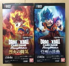 【新品テープ付き】ドラゴンボールブースターパック　覚醒の鼓動　烈火の闘気