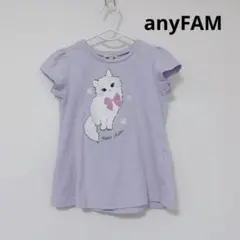 anyFAM 110cm パープル　ネコプリント　Tシャツ