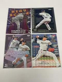 山下舜平大　BBM topps 4枚セット　新品　オリックス
