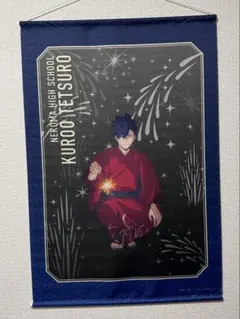 2025年最新】秋祭り 黒尾鉄朗の人気アイテム - メルカリ