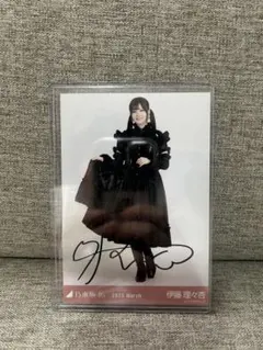 2025年最新】乃木坂46 伊藤理々杏 サインの人気アイテム - メルカリ