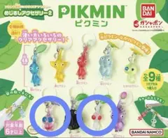 ピクミン めじるしアクセサリー2カプセルトイ 白ピクミン 羽ピクミン