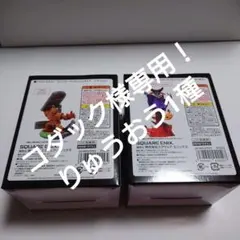 コ*匠様 ドラゴンクエスト　フィギュア　モンスター　ヴィネットフィギュア　竜王