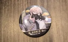桃源暗鬼 中華風マフィア 缶バッジ 皇后崎迅 グッズ-バッチ】桃源暗鬼 トレーディング缶バッジ 中華風マフィアver