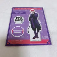 新品☆ヒプマイ【波羅夷空却】Extra Wardrobe 04☆アクリルスタンド