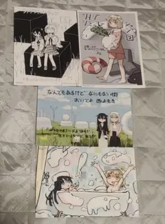 シメジシミュレーション 2巻 とらのあな 特典 イラストカード しじまの