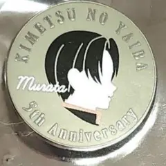 Item thumbnail for item 569838fd-ef1c-43b1-a549-b4e942725eba