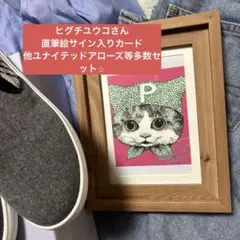 skyberry-orange.327様 リクエスト 2点 まとめ商品