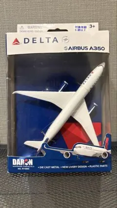 ダロン デルタ航空 航空機モデル ぬいぐるみ ダロン デルタ航空 航空機モデル ぬいぐるみ