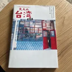 Item thumbnail for item fa28f600-f001-4e1a-a96c-27ad49c10edf