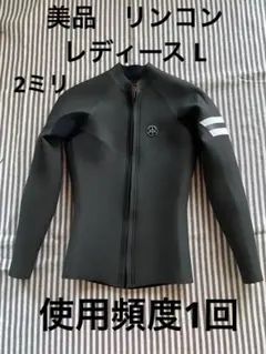 RINCON レディースタッパー 長袖 Lサイズ メッシュスキン 良品 - メルカリ