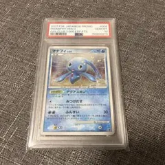 2026年最新】マナフィ psa10の人気アイテム - メルカリ