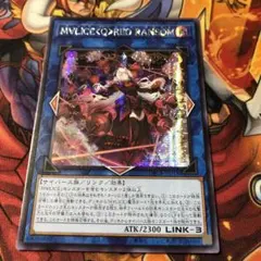 遊戯王 アジア版 シクレア M∀LICE<Q>REDRANSOM レッドランサム