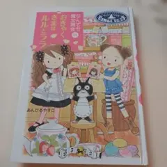 Item thumbnail for item fd026866-fec2-4a02-abba-b12de4a5b435