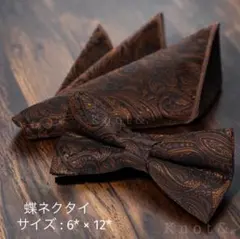 蝶ネクタイ ポケットチーフ　黒　ブラック　ブラウンゴールド 無地　新郎 セット