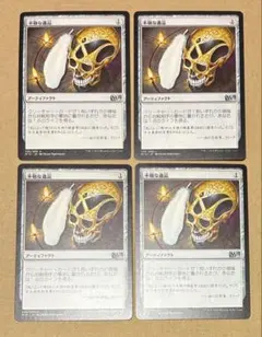 Item thumbnail for item 5be77767-eee4-4348-8178-f558fa096e8d