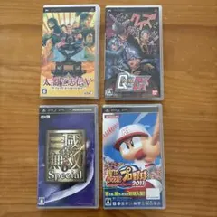 PSPソフトウェアセット