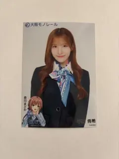 かっぱ様 リクエスト 3点 まとめ商品