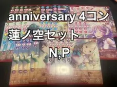 2026年最新】ヴァイス4コンの人気アイテム - メルカリ