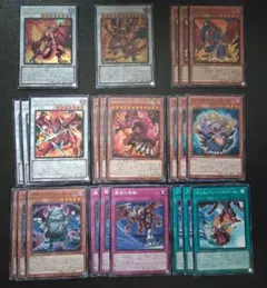 遊戯王　レッドデーモンズドラゴン　新規デッキパーツ　全種コンプリートセット