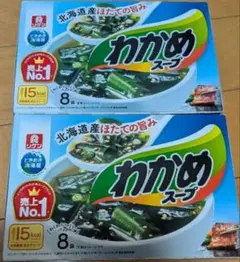 理研ビタミン わかめスープ 8袋入 2箱セットのサムネイル