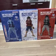 ONEPIECEBASESHOP 限定くじ ルフィ 3体コンプリート 未開封 - メルカリ
