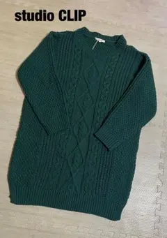 新品★ studio CLIP 3Gケーブルニット　Vネックワンピース M