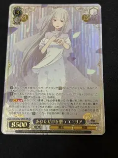 旧リセ Lycee 小野瀬真奈 カード NP - メルカリ
