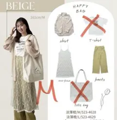 みゆみゆさん専用しまむら Laumeomi.. ハッピーバッグ omi Mサイズ