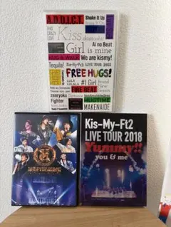 2026年最新】キスマイライブdvdの人気アイテム - メルカリ