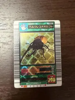 2025年最新】ムシキング2003春の人気アイテム - メルカリ