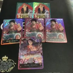 ワンピースカード　ルフィ　キッド　リーダー