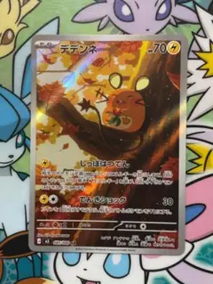 フジオカ様 リクエスト 4点 まとめ商品