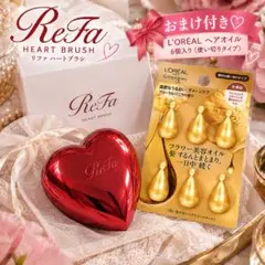 ReFa HEART BRUSH ReFa heart brush red with bonus