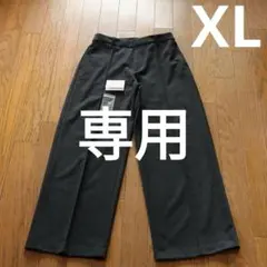ユニクロ ブラッシュドジャージーワイドパンツ/丈長め XL DARK GRAY