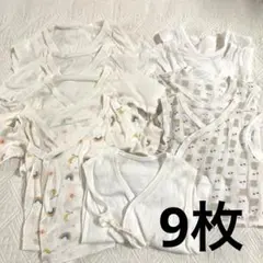 ユニクロ　西松屋　新生児ベビー肌着 夏用　メッシュ9枚セット コットン素材