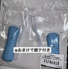 Item thumbnail for item 18a672ab-5895-48aa-bf18-dbfe38193e06