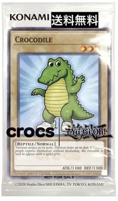 Yu-Gi-Oh! x Crocs CROCODILE カード