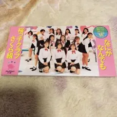 Item thumbnail for item 8720b7e6-3cce-477b-9743-03a67508b9b7